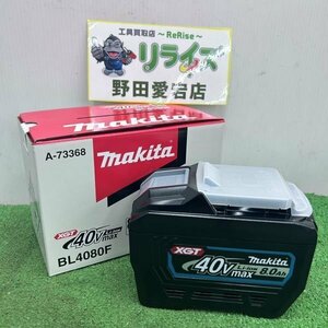 マキタ makita BL4080F 40V 8Ah 純正品 リチウムイオンバッテリー A-73368【未使用】