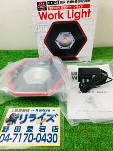 富士倉 薄型10W 充電式ワークライト HX-101【未使用(長期保管品のため箱にダメージ有)】