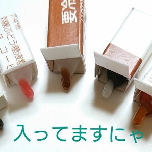 《はこねこーず》 5匹 レジン製 ハンドメイド おもしろグッズ ミニ紙パック付き♪