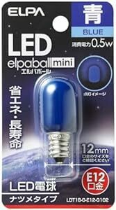 エルパ (ELPA) LEDナツメ形 LED電球 照明 E12 0.5W 青色 屋内用 LDT1B-G-E12-G10