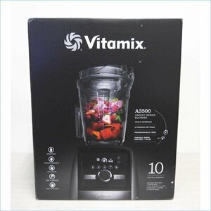 [DSE] (新品) 送料無料 Vitamix バイタミックス A3500 VM0158 ブレンダー ミキサー スムージー ジューサー 家庭用調理器