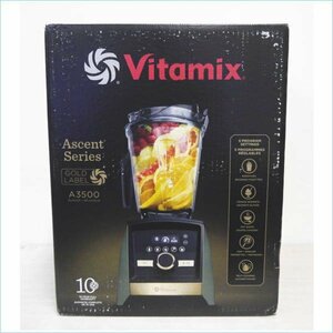 [DSE] ( new goods ) free shipping Vitamixbaita Mix A3500 VM0158b Len da- mixer smoothie juicer home use cookware 