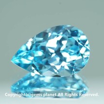 6.63ct ブルーヤグ YAG イットリウムアルミニウムガーネット 44_画像1