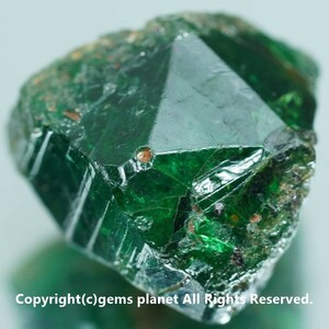 1.49ct クロムトルマリン コンゴ産 88