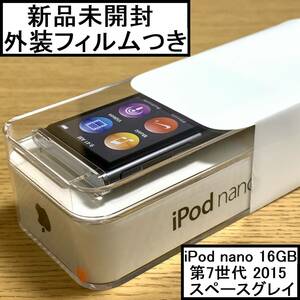 iPod Nano 16GB MKN52J/A