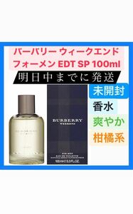 バーバリー Burberrys ウィークエンド フォーメン EDT SP 香水