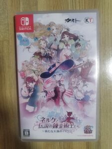 ネルケと伝説の錬金術士たち ～新たな大地のアトリエ～ [通常版]　ニンテンドースイッチ　Nintendo　Switch