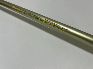 【 年式の割に美品 】ダイワ 『 プレッサドライ 1.5-53 』☆ DAIWA PRESSA DRY ☆ 〜 インターライン 磯竿 〜