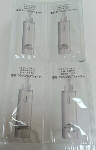 d program essence in cleansing water 40. make-up dropping . Shiseido sensitive .