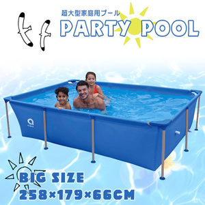  super large pool rectangle 258×179×66cm water game leisure pool home use pool air pump un- necessary ### pool 17805###