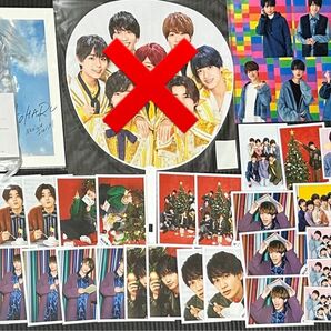 なにわ男子 まとめ売り