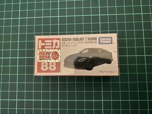 【新品未開封】初回特別仕様　トミカ　赤箱　88 日産　フェアレディZ NISMO 2024年