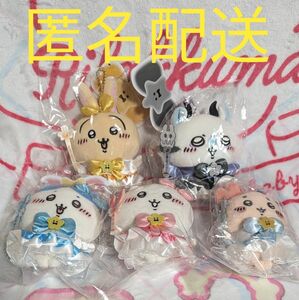 新品未開封 まじかるちいかわ マジカルチャージマスコット 5種セット ぬいぐるみ ちいかわ ハチワレ うさぎ モモンガ 古本屋