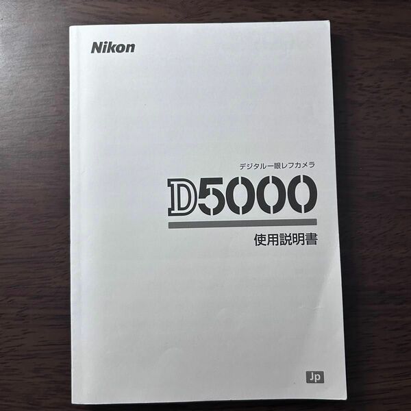 Nikon D5000 使用説明書 取扱説明書 取説 マニュアル #8