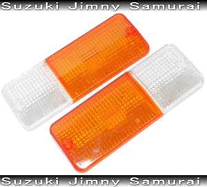 Jimny フロントウィンカー レンズ leftrightset Genuineタイプ サムライ仕様 JA11 JA12 JA22 JA51 JA71 SJ30 SJ40