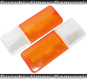  Jimny front winker lens left right set original ta Ipsum lai specification JA11 JA12 JA22 JA51 JA71 SJ30 SJ40