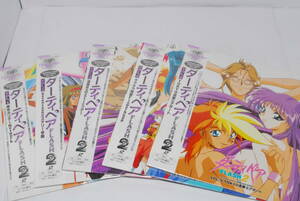 LD [ Dirty Pair FLASH 2 OVA all 5 volume set ] including in a package shipping possibility 