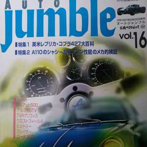 Auto Jumble 16 レプリカコブラ427 アルピーヌA110 ケイターハム セヴン アルファ ロータス ミニ ポルシェ 3冊同梱可オートジャンブル