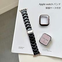 [Briever] Apple Watch バンド 樹脂バンド 保護ケース付き コンパチブル iwatch 41mm 40mm 3_画像2