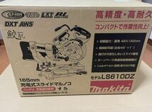 【未使用】マキタ LS610DZ 充電式スライド丸ノコ 165mm makita_画像4
