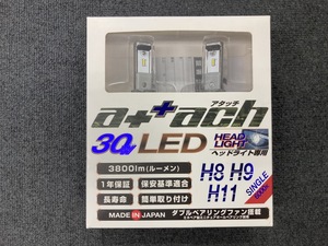 【新品未使用】デルタ アタッチ LED ヘッドライト　3800lm　（ルーメン）　MADE　IN JAPAN