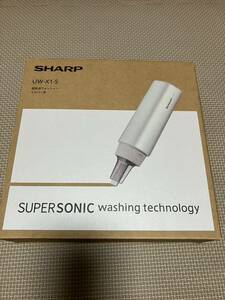 UW-X1-S ultrasound washer SHARP sharp silver 