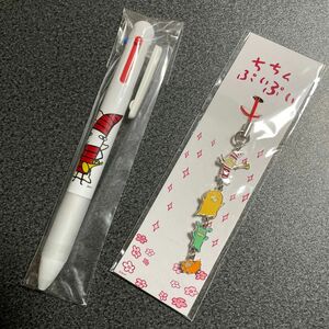 【値下げ不可】ちちんぷいぷい　3色ボールペン（シャープペン内蔵）＆ストラップ