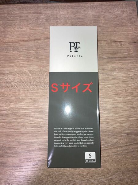 【在庫限り価格】Pitsole Sサイズ ピットソール インソール 1個　ブラック(黒色)