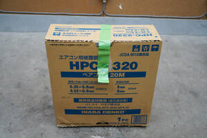 HPC-2320 20m (3~4m使用) 銅線