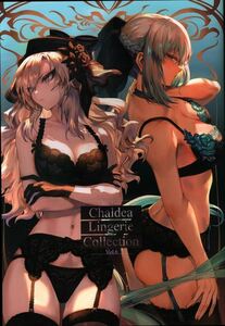 おまとめ可〉【一般大型同人誌】ねこのおやしろ (ましゅー)「Fate/Grand Order」 Chaldea Lingerie Collection Vol.6　FGO