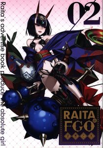 おまとめ可〉【一般大型同人誌】絶対少女 (RAITA) Fate/Grand Order RAITAのFGO落書き本2