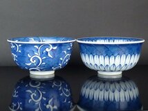 【都屋】15　館林源右衛門 作「染付 絵変り 麺鉢」4客 共箱 高さ 約8cm 幅 約15.5cm 丼 和食器 深鉢 鉢 有田焼_画像3