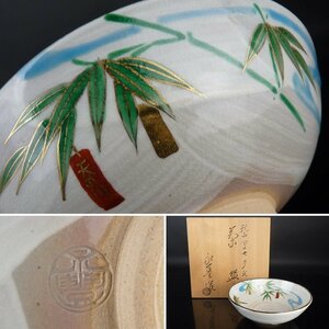 【都屋】16　橋本永豊 造「乾山 写 七夕文 茶碗」共箱 幅 約14.5cm 高さ 約5cm 茶道具 茶碗 建水 香合 棗 抹茶碗