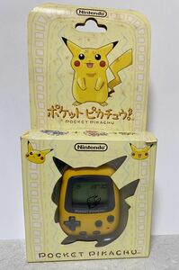 任天堂　ポケットピカチュウ Nintendo 