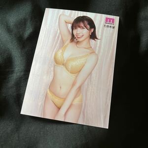 石原希望 FANZA SHOP TOKYO ショップ限定 生写真③ GW大感謝祭2024