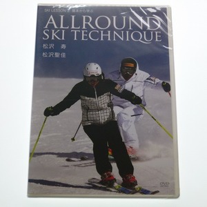 DVD основы из .. круговой лыжи technique сосна ..* сосна ...Ski Lesson 3 нераспечатанный товар / включая доставку 