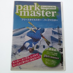 スキー DVD FreeStyleSki PARKMASTER ~パーク How To~ (フリースタイルスキー パークマスター ~パーク