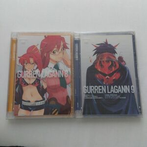 グレンラガン DVD 8巻 9巻