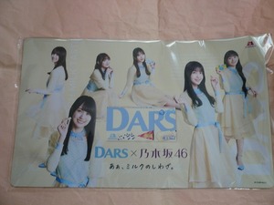  новый товар не продается DARS лес . кондитерские изделия настольный коврик белый дюжина Nogizaka 46