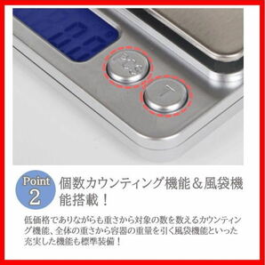 【 電池付属】デジタル キッチン スケール はかり 計量器コンパクト 料理トレイ 秤 計り 送料無料 3kg 精密 0.1g ハカリの画像3