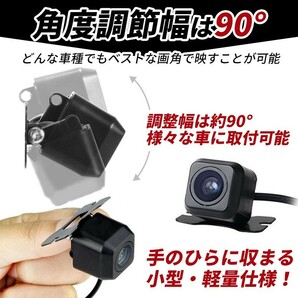 バックカメラ 車載バックカメラ 小型 防水 防塵 170°IP68 広角レンズ 高画質 リアカメラ 後方 モニター 後付け 汎用 送料無料 取付簡単の画像4