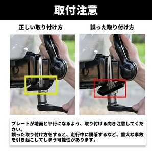 ヒッチキャリア ガタストップ マウント ガタストッパー 防止 メンバー 専用金具 レシーバー キット 専用 金具 リア カーゴ ガタつき防止の画像6