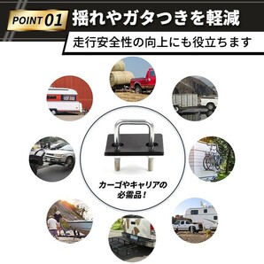 ヒッチキャリア ガタストップ マウント ガタストッパー 防止 メンバー 専用金具 レシーバー キット 専用 金具 リア カーゴ ガタつき防止の画像2