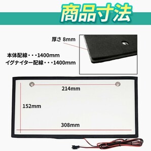 2枚セット 字光式 LEDナンバープレート 電光式 全面発光 12V/24V兼用 薄型 防水 高輝度 ライト 光る 車検対応 フレーム 注目度の画像5