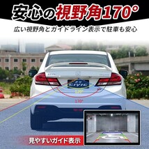 バックカメラ 車載バックカメラ 小型 防水 防塵 170°IP68 広角レンズ 高画質 リアカメラ 後方 モニター 後付け 汎用 送料無料 取付簡単_画像3