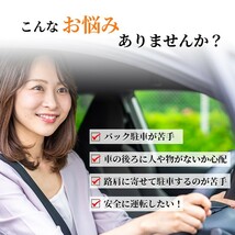 バックカメラ 車載バックカメラ 小型 防水 防塵 170°IP68 広角レンズ 高画質 リアカメラ 後方 モニター 後付け 汎用 送料無料 取付簡単_画像2