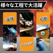 溶接メガネ めがね ゴーグル 自動 遮光 ソーラー 充電 眼鏡 サングラス アーク溶接 保護 面 高炉 DIY 軽量 切断 軽量 MAG 太陽光 電池不要_画像2