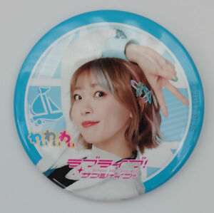  Rav Live sunshine . wistaria . summer can badge Aqours CLUB 2023...... official Random can badge Watanabe .. badge Rav Live 2