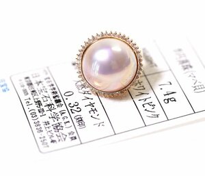 Z-16*K18mabe pearl / diamond 0.32ct ring Japan gem science association so-ting attaching 