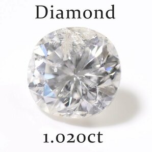 Z-27☆ルース ダイヤモンド 1.020ct（K/I-1/POOR）日本宝石科学協会ソーティング付きの画像1
